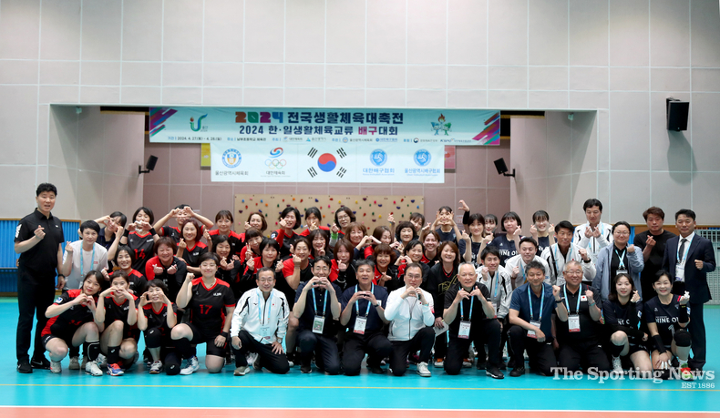 4월 전국생활체육대축전 때 한일 배구 교류 대회 모습. /사진=대한체육회 제공, 연합뉴스 자료사진