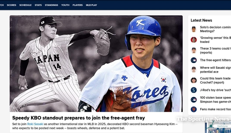MLB닷컴 메인 페이지 장식한 김혜성. /사진=MLB닷컴 캡처