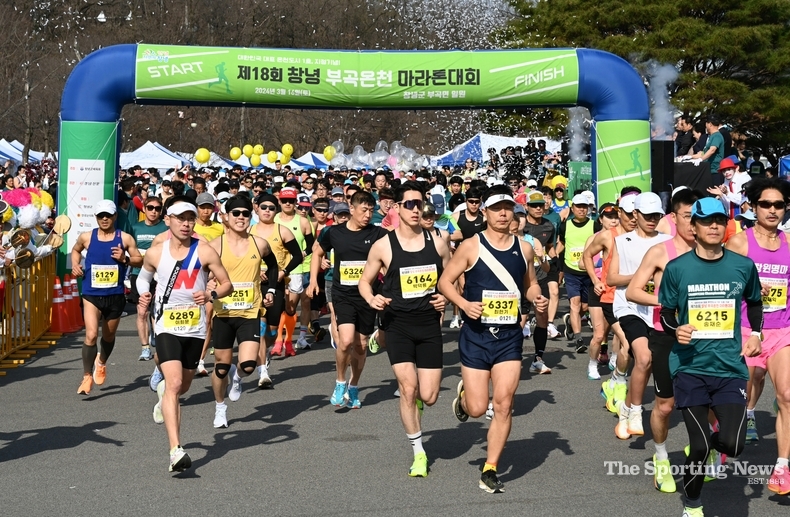 지난해 열린 제18회 창녕 부곡온천 마라톤 대회. /사진=경남 창녕군 제공, 연합뉴스 자료사진