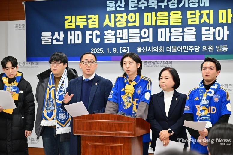 기자회견 하는 손근호·손명희 의원과 울산HD 팬들. /사진=울산시의회 제공, 연합뉴스 자료사진