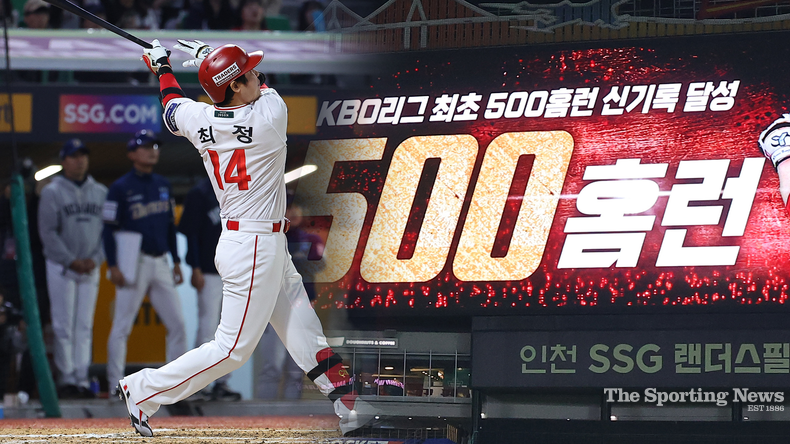최정, KBO리그 최초 500홈런 대기록 달성. /인천=연합뉴스, 편집=TSN KOREA