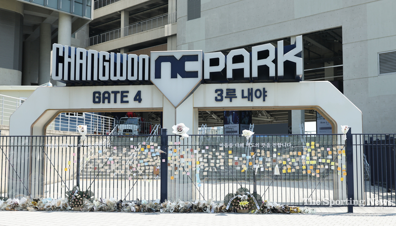 추모의 조화가 놓인 창원NC파크. /창원=연합뉴스