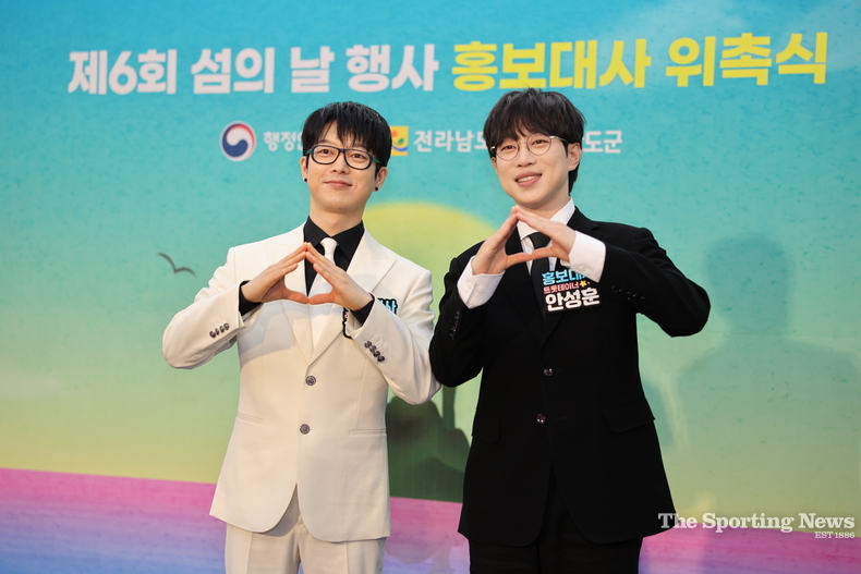 5월 19일 정부서울청사에서 열린 제6회 섬의날 홍보대사 위촉식 현장에서 가수 하현우(왼쪽), 트로트 가수 안성훈(오른쪽)이 기념사진을 찍고 있다. /사진=연합취재단