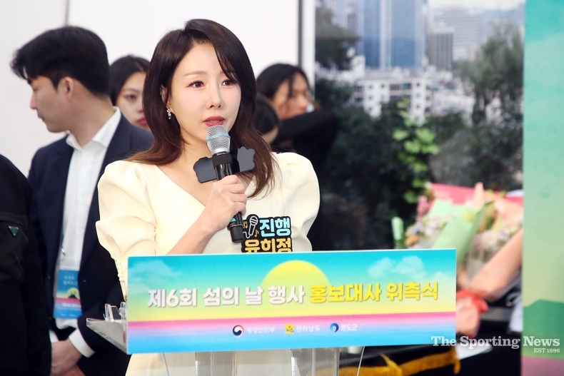 5월 19일 정부서울청사에서 열린 제6회 섬의날 홍보대사 위촉식 현장에서 윤희정 아나운서가 진행을 하고 있다. /사진=연합취재단
