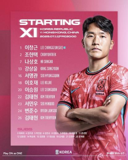 동아시안컵 2차전 선발 명단 / 대한축구협회 인스타그램 캡처