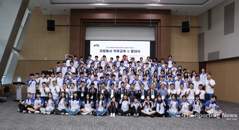세계태권도문화엑스포 조직위 제공