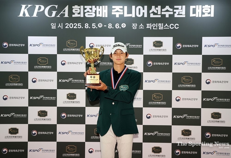 KPGA 제공