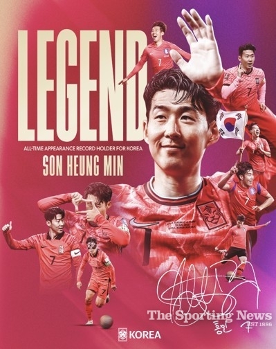 손흥민 기념특별행사 포스터 / 대한축구협회