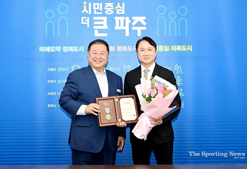 오른쪽 황보관 단장 / 파주시청