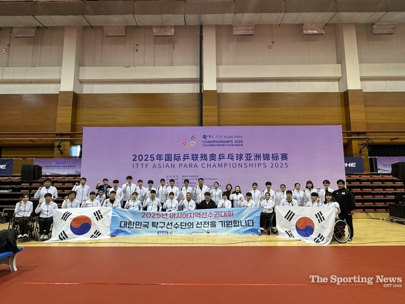 <strong>2025 베이징 아시아지역선수권에 출전한 한국 대표팀 / </strong>대한장애인탁구협회 