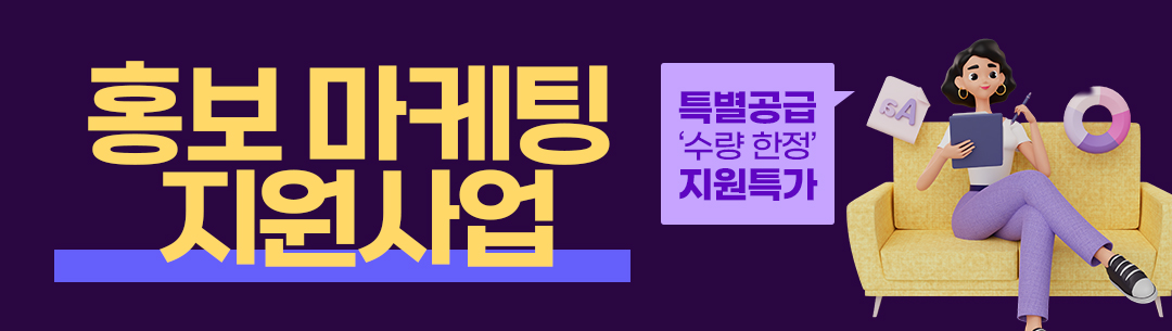 배너