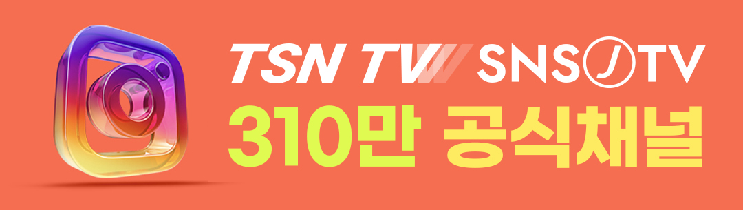 배너